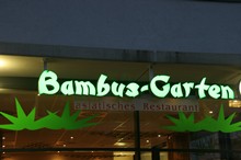 Bambus Garten Karlsruhe