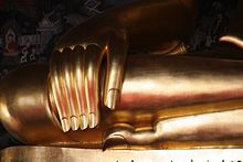 Wat Suthat
