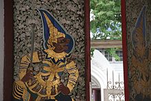 Wat Suthat