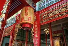 Chinese Tempel