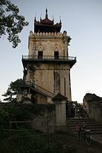 Watchtower - Inwa