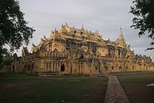 Maha Aungmye Bonzan - Inwa