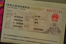 China Visa