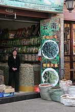 Teeladen in Kunming