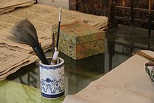 Kalligraphie