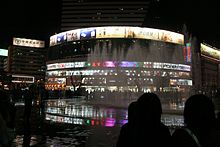 Wasserspiele in der Fußgängerzone