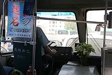 Bus Kunming