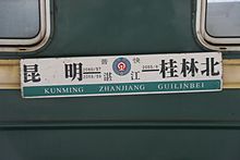 Zug Kunming - Gui Lin