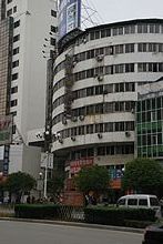 Hotel in Gui Lin