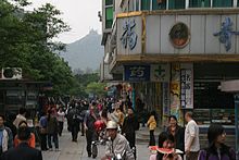 Gui Lin - Main Street