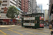 Tram Hong Kong