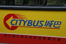 Stadtbus Hong Kong