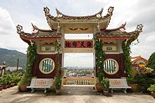 Kek Lok Si Tempel